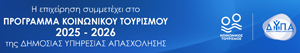 DYPA